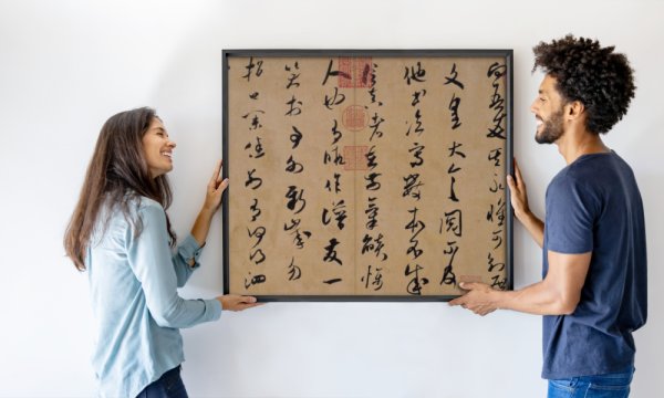 Mi Fu