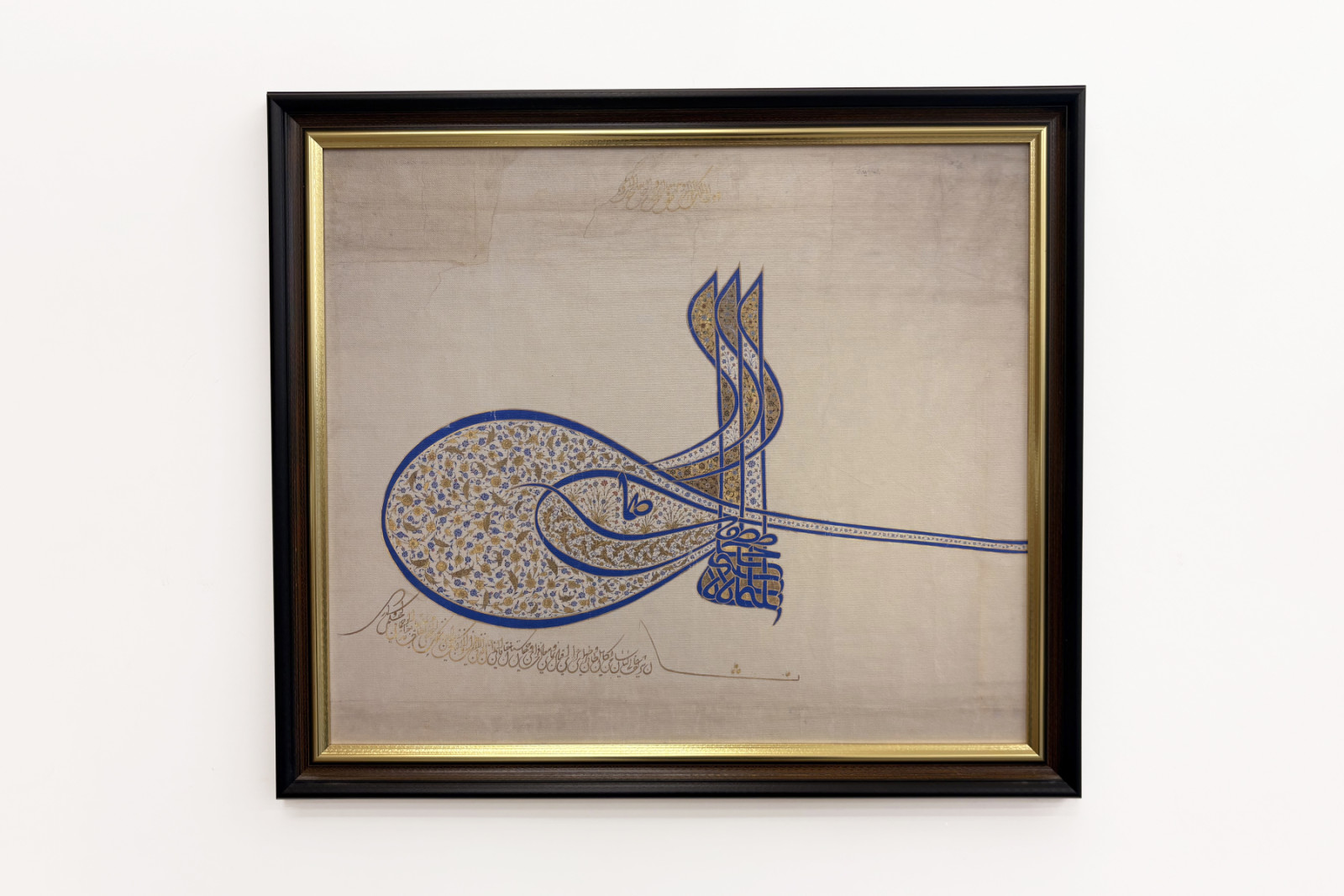 Tughra Insignia of Sultan Süleiman the Magnificent - Unbekannt