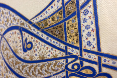 Tughra Insignia of Sultan Süleiman the Magnificent