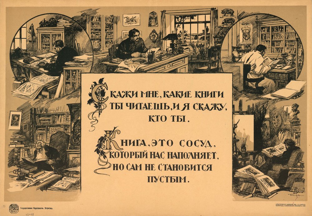 Иван Васильевич Симаков • Fine Art Prints