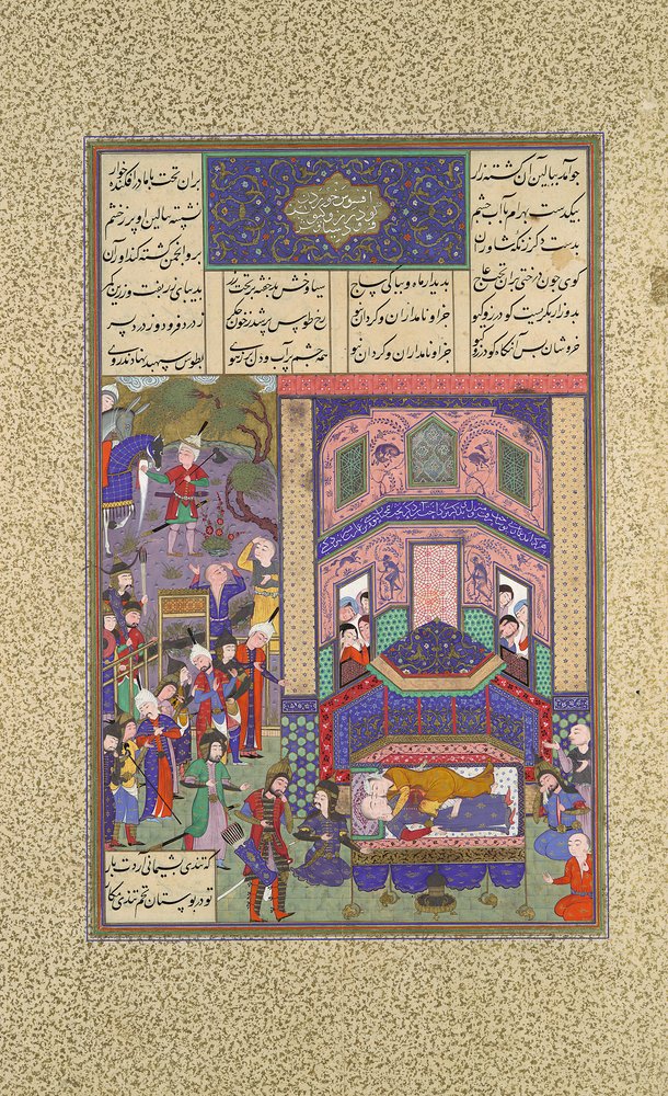 The Iranians Mourn Farud and Jarira, Folio 236r from the Shahnama Book