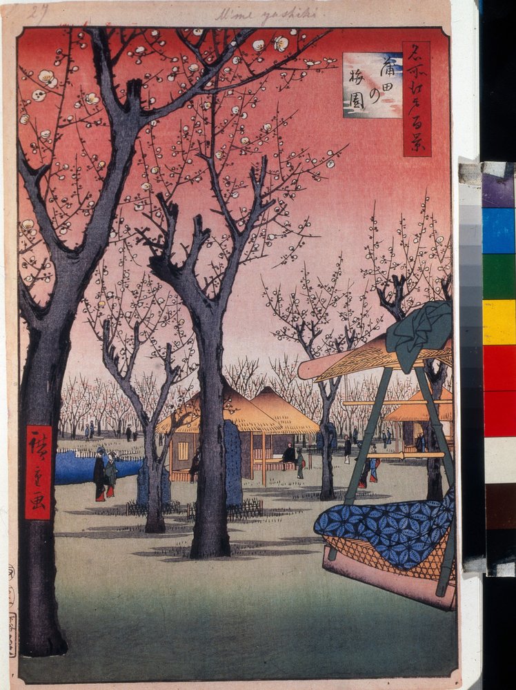 The Plum Orchard at Kamata, One Hundred Famous Views of Edo by Ando or Utagawa Hiroshige