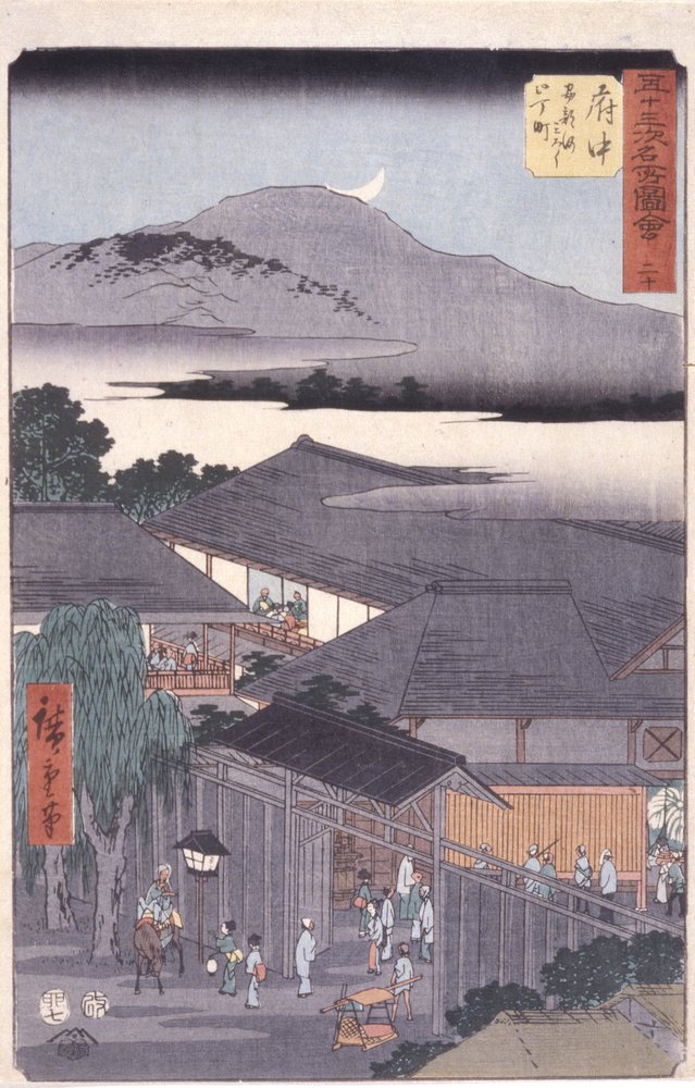 Fuchu by Ando or Utagawa Hiroshige