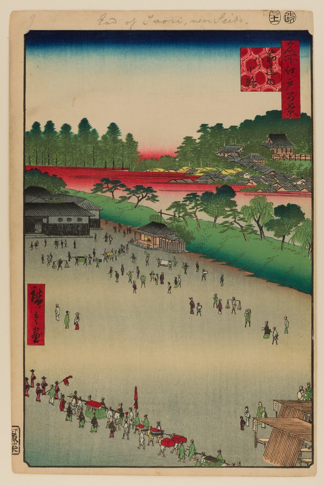 Yatsukoji, Inside Sujikai Gate by Ando or Utagawa Hiroshige