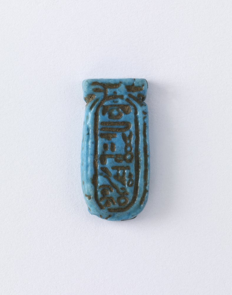 Aten cartouche, New Kingdom by Egyptian 18th Dynasty