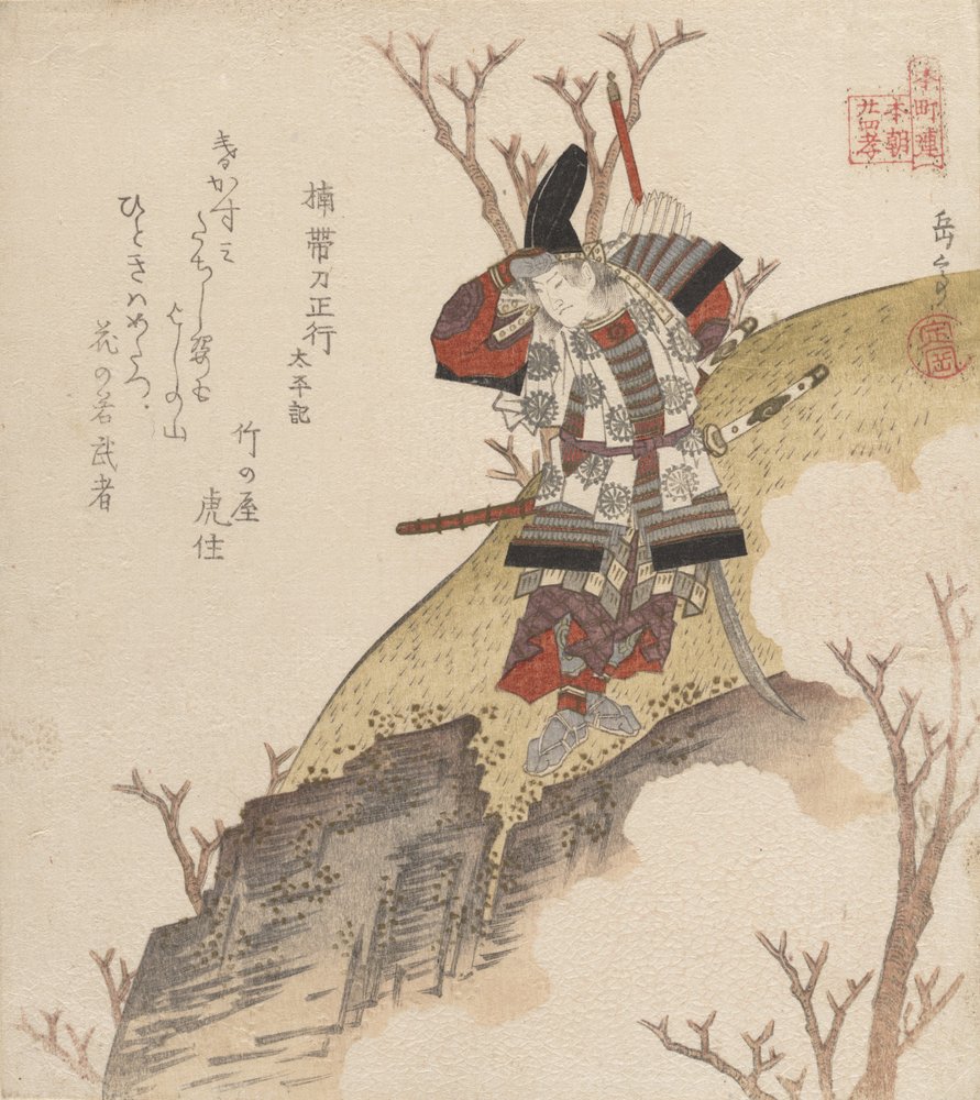 Kusonoki Tatewaki Masatsura Warrior From the Book: Taiheiki by Gakutei