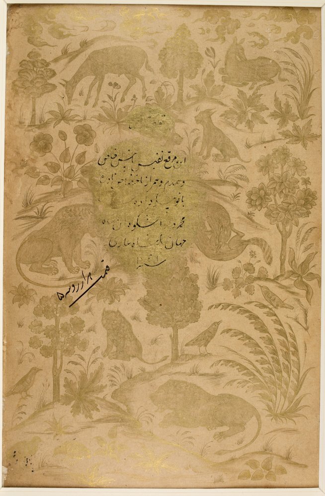 Formal Landscape, illustration from 
