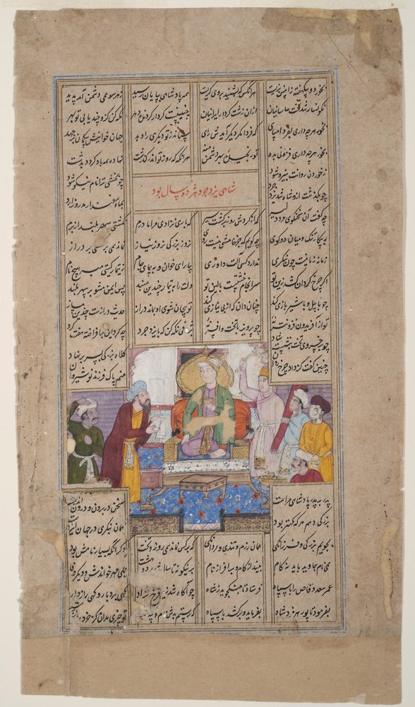 King receives a person with a scroll, from the Shahnama by Firdousi