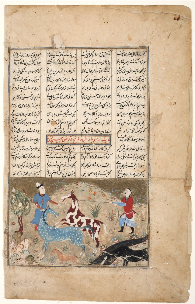 Rustam catches his horse Rakhsh by Indian School