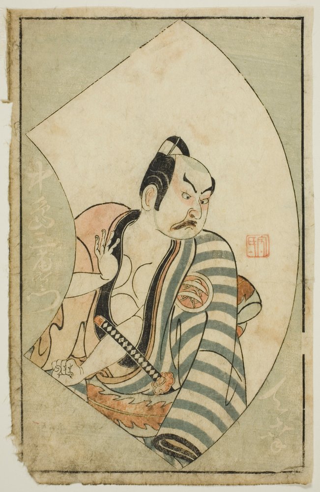 The Actor Nakajima Mioemon II, from A Picture Book of Stage Fans by Ippitsusai Bunchō