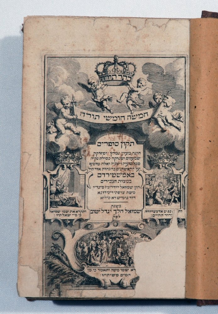 Hebrew Bible (book with engravings) by Jewish School