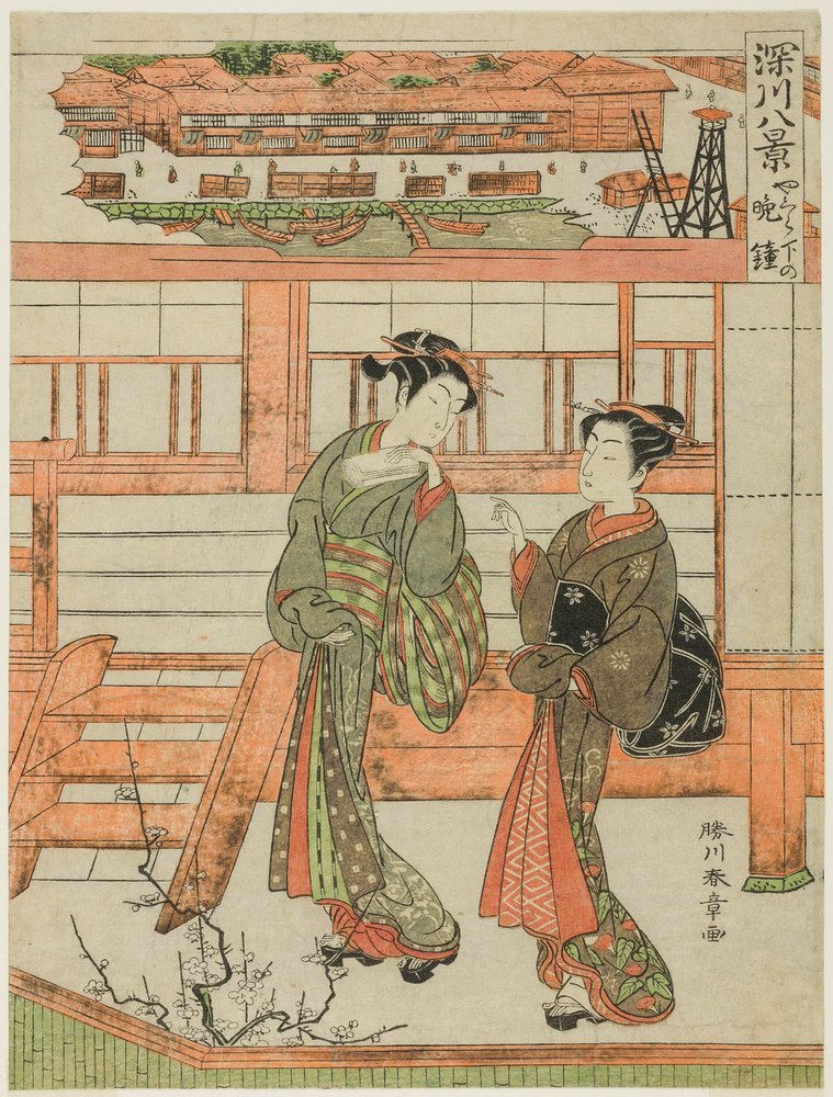 Evening Bell at Yagurashita, Courtesan and Her Attendant at the Yagurashita Unlicensed Pleasure District in Fukagawa, from the series 
