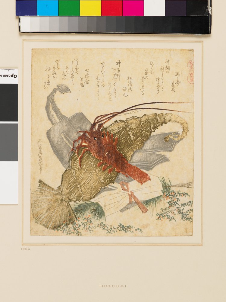 The Holy Horse-Grass by Katsushika Hokusai