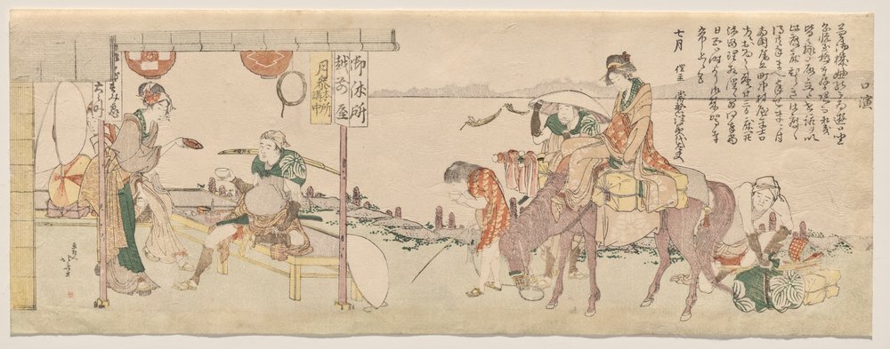Travellers arriving at the Echizen-ya teahouse by Katsushika Hokusai