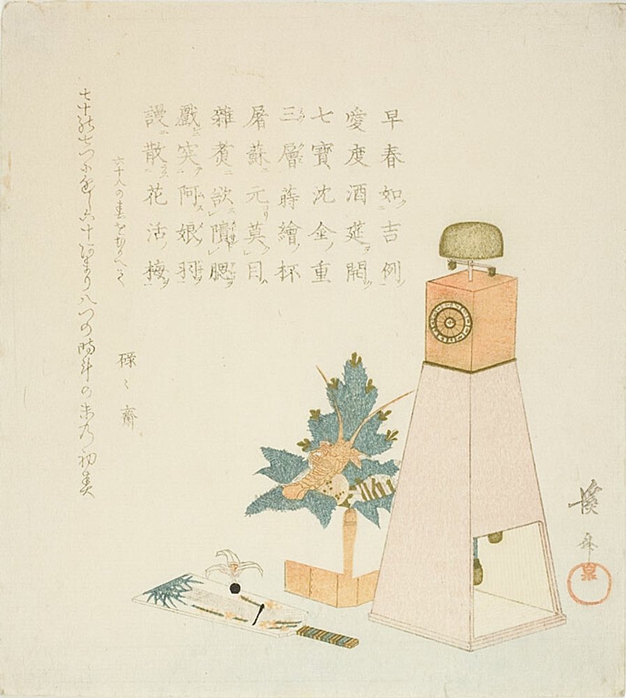 Plants, Shuttlecock Game (Hanetsuki), and Clock (Wadokei) for Rokurokusai