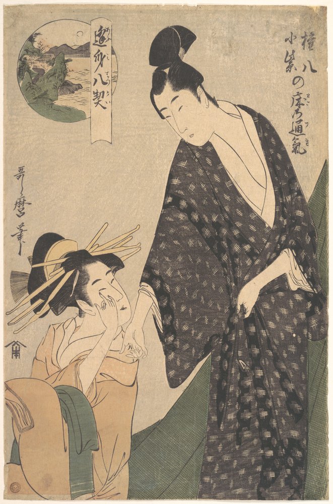 Moon over the Bedchamber of Gonpachi and Komurasaki by Kitagawa Utamaro