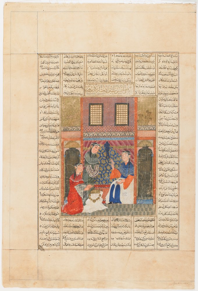 Folio from a Shahnama (Book of Kings) by Firdawsi; Sandukht Becomes ...