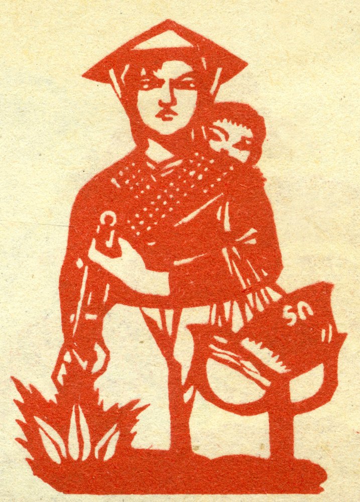 Portrait of a communist revolutionary from Vietnam. Propaganda illustration, in "Manual for Good Drawing", Pekin by School Chinese