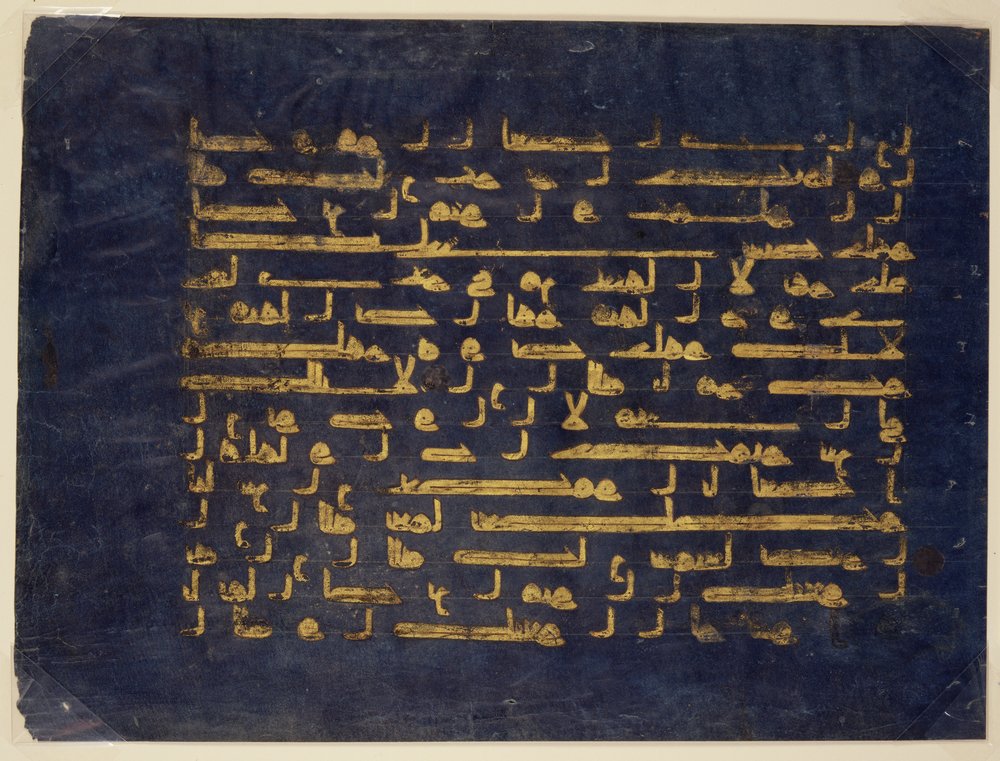 Leaf from a Manuscript of the Qur'an in Kufic Script, late 9th-early ...