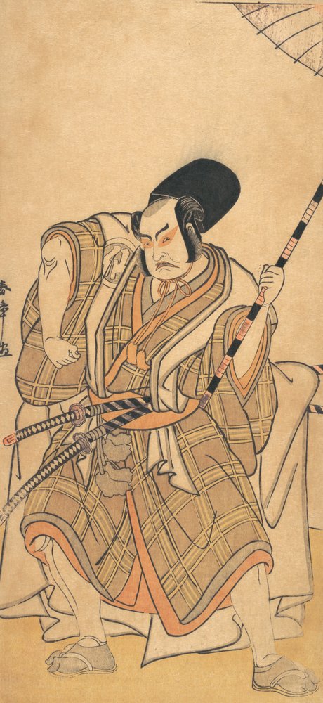 The Actor Nakamura Sukegoro II as a Samurai Disguised as a Shicho or ...