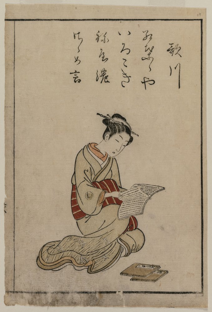 The Courtesan (From A Collection of Beautiful Women of the Yoshiwara) by Suzuki Harunobu