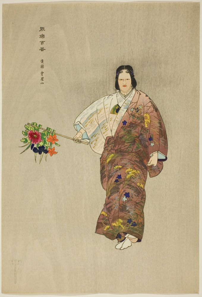 Hibari-yama, from the series "One Hundred No Dramas" by Tsukioka Kogyo
