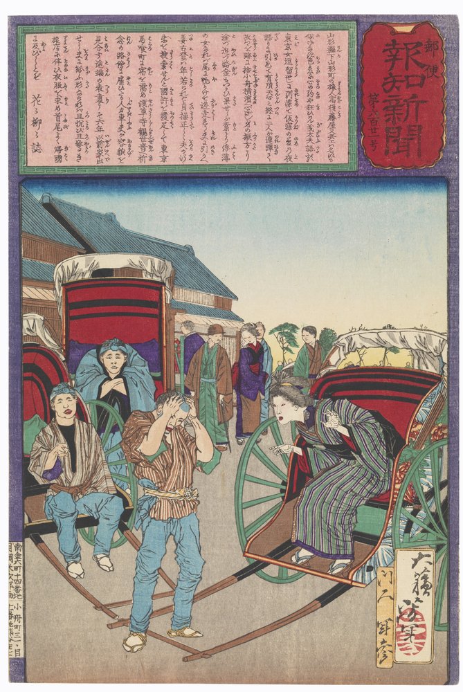 The Loyal Wife Koto Recognizes Her Long-Lost Husband as a Rickshaw Driver by Tsukioka Yoshitoshi