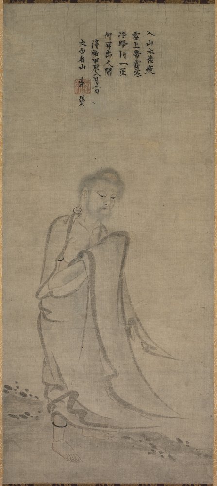 Shakyamuni Emerging from the Mountains by Unbekannt