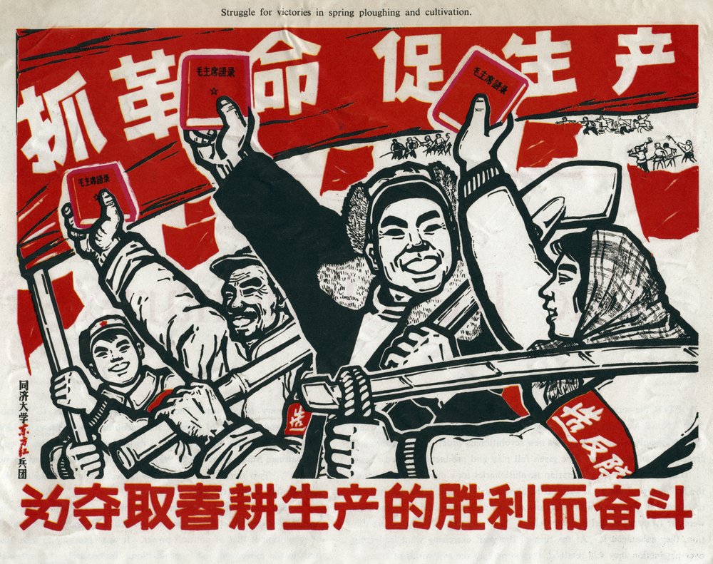 chinese communism posters