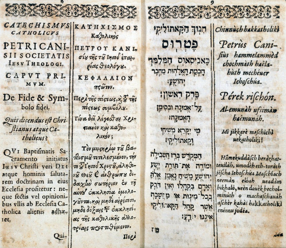Christian religion: Inner page of catechism in Greek, Hebrew, Latin and ...