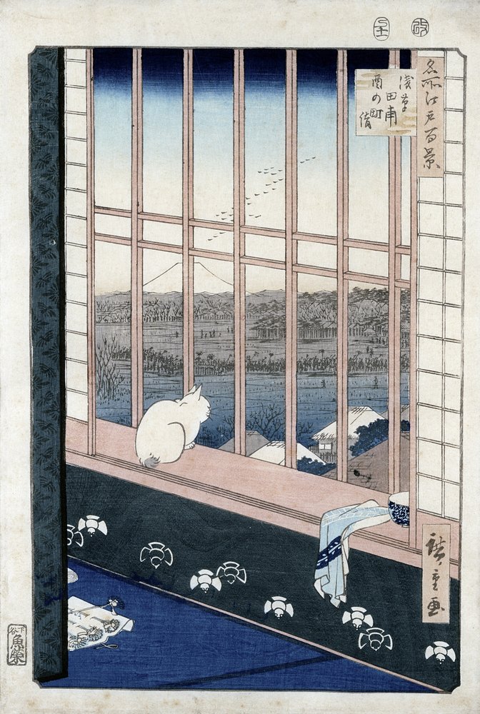 Asakusa Rice Fields during the Festival of the Cock from the Series ...