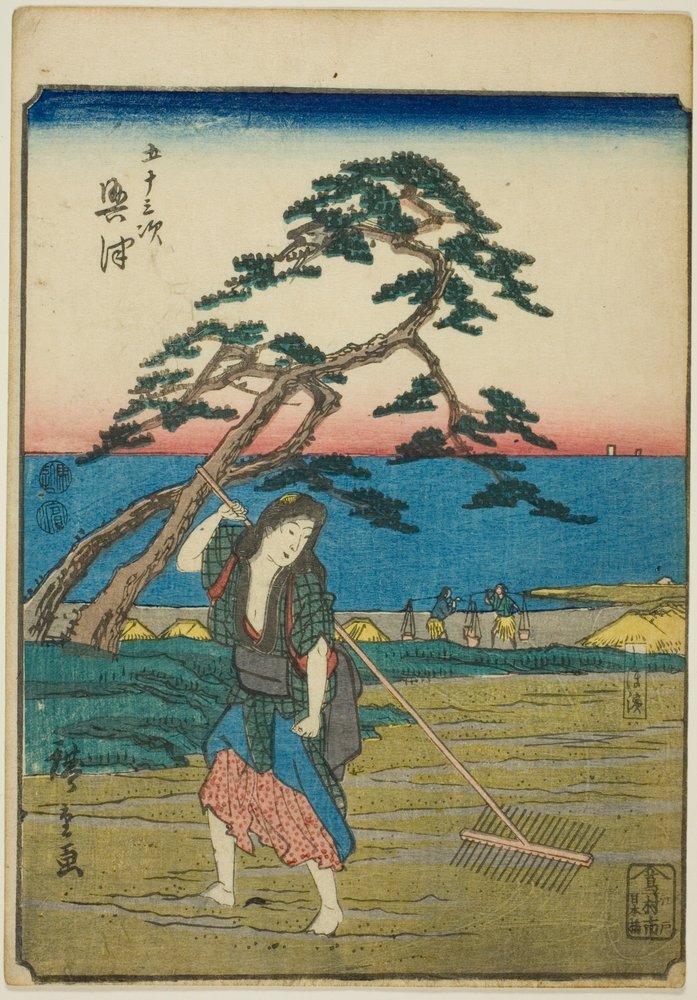 Okitsu, from the Series 'Fifty-three Stations of the Tokaido' (Gojusan ...