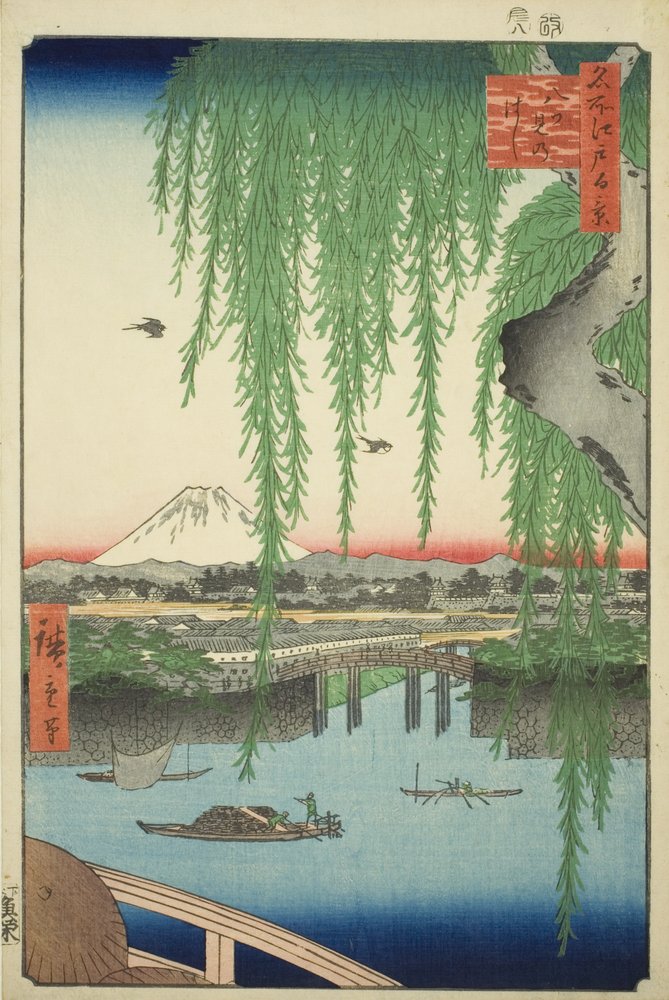 Yatsumi Bridge, from the series 