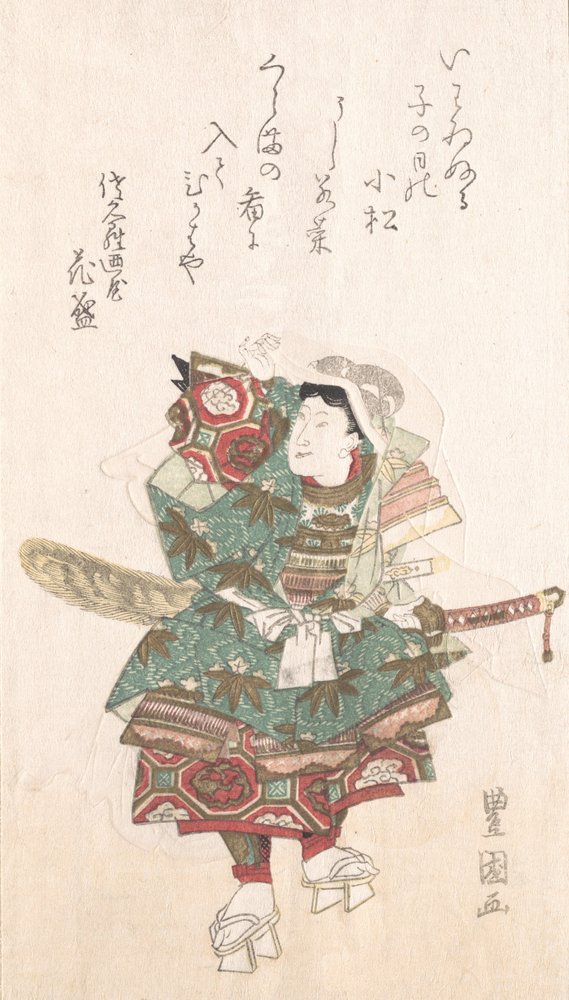 Ushiwaka-maru in Armor by Utagawa Toyokuni I