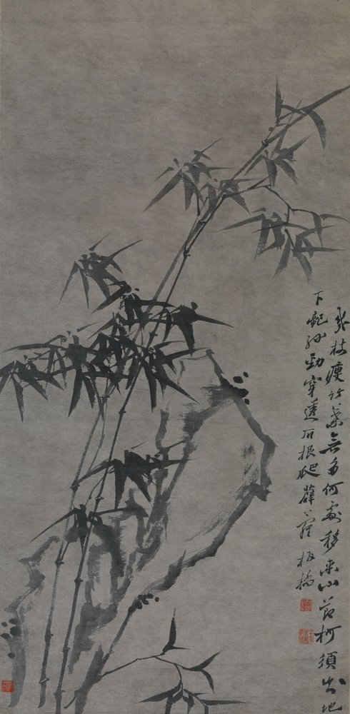 Bamboo and Rock by Zheng Xie