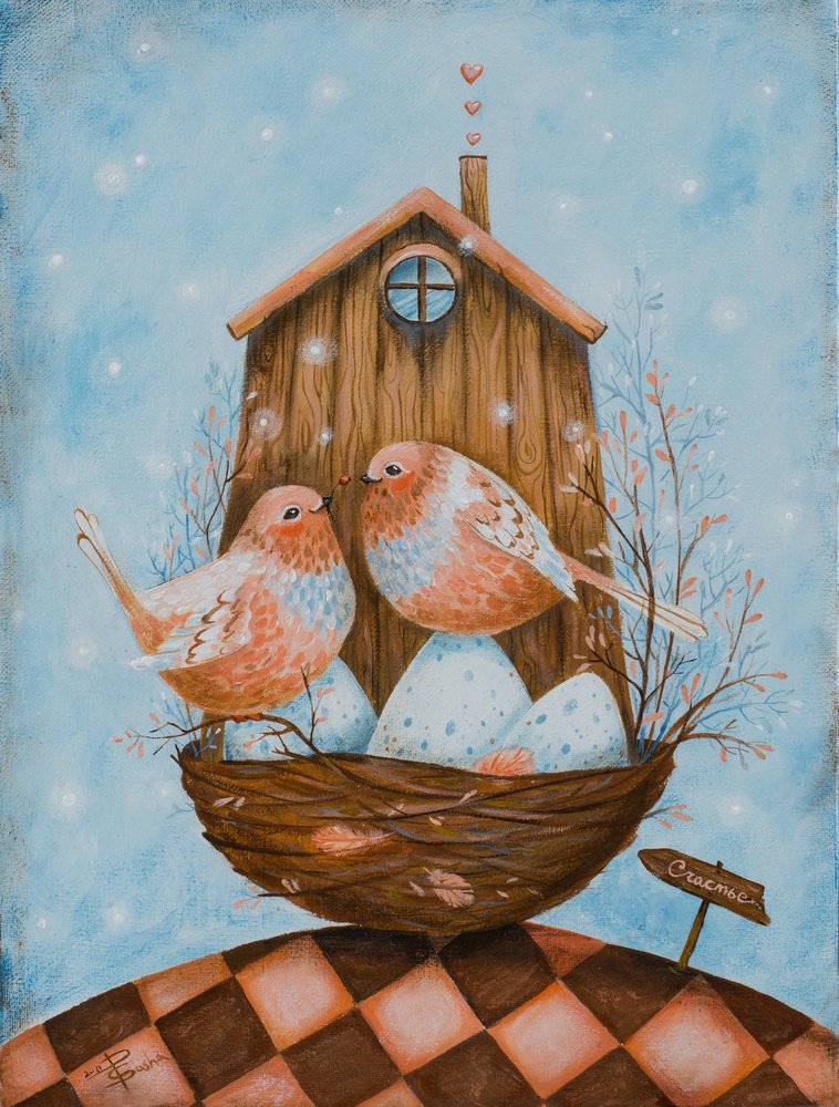 Cozy Bird Home by Aleksandra Paranchenko