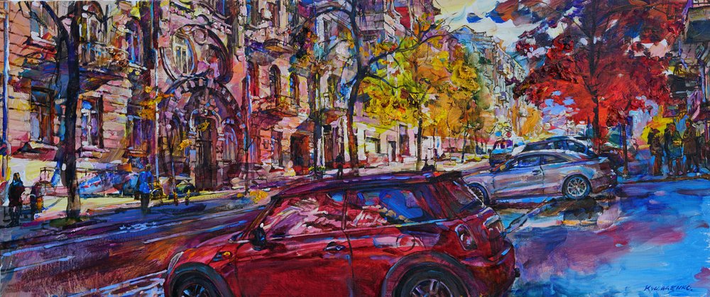 Vibrant Autumn City Street by Andrii Kutsachenko