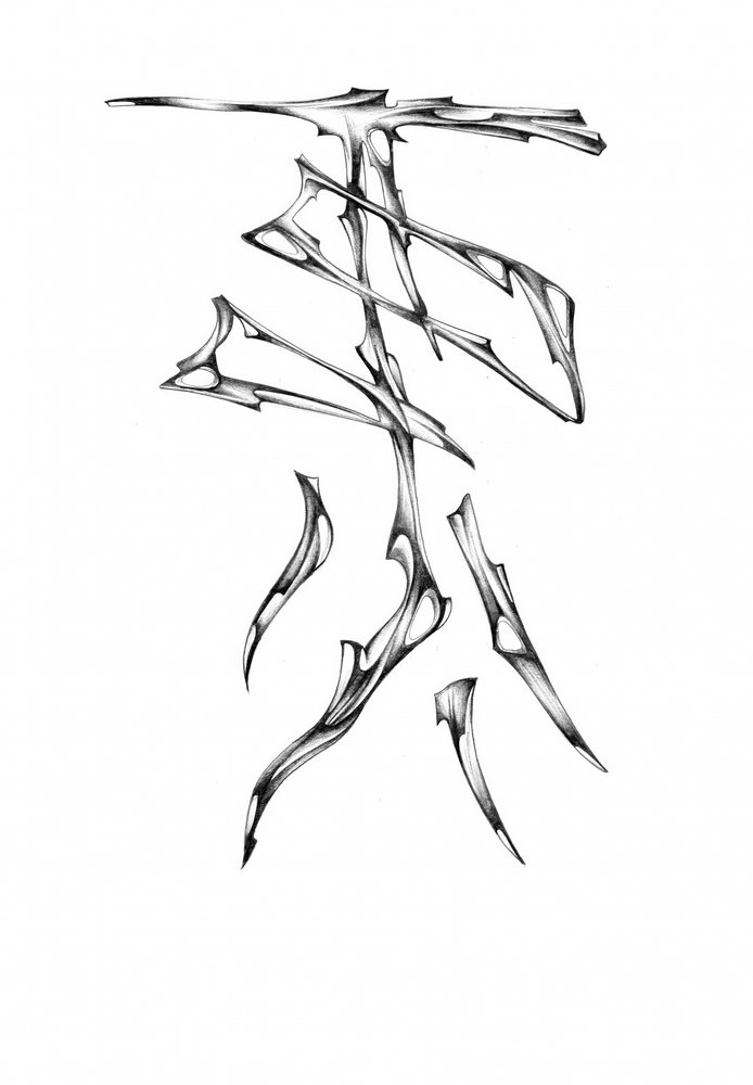 Sharp Abstract Script by Kulik
