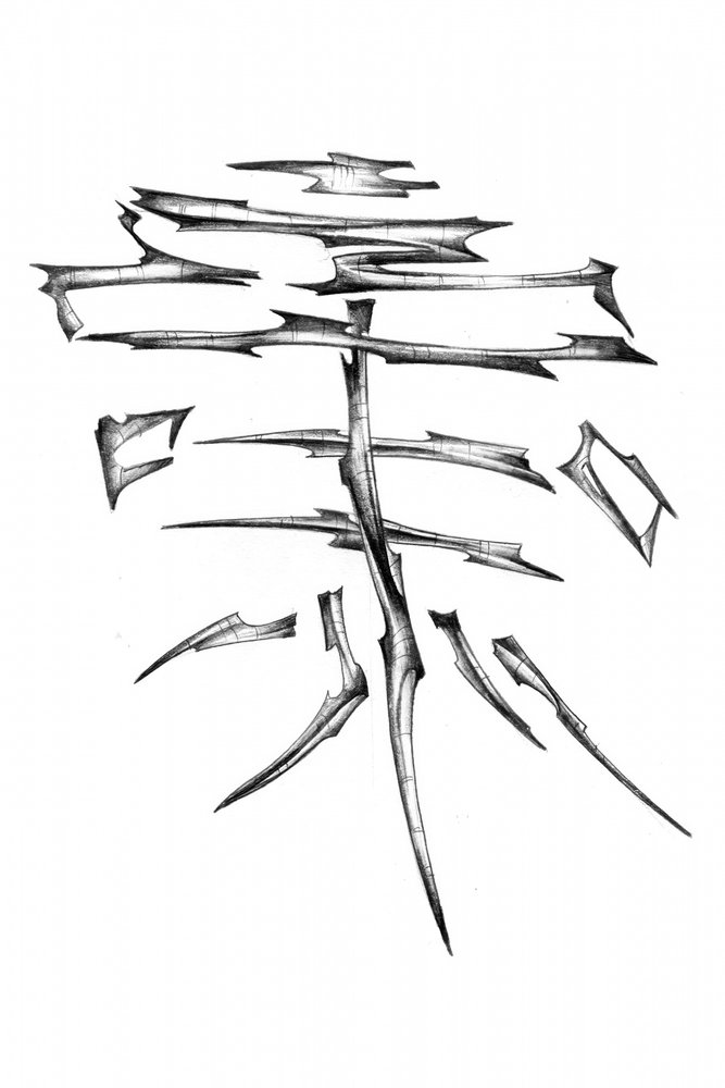 Sharp Japanese Kanji by Kulik