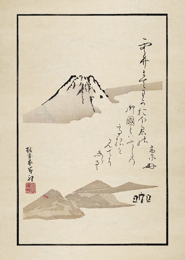 Fuji by Matsumoto Hoji