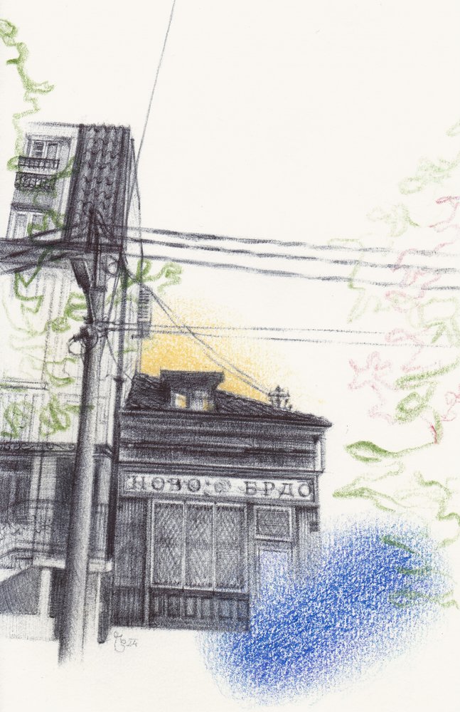 Vintage City Sketch by Mirjam Schrei