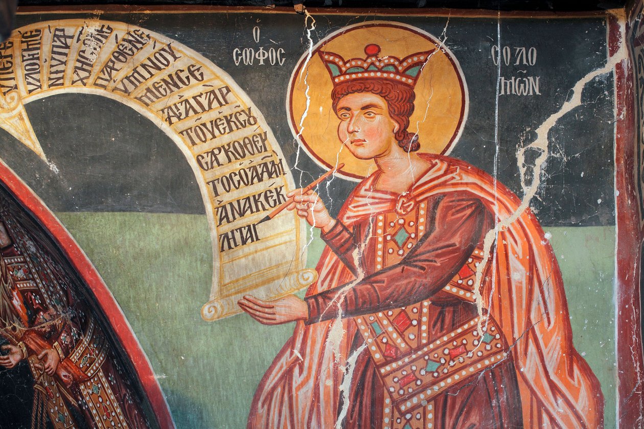 Byzantine Fresco from the 15th century (detail) Solomon by Unknown