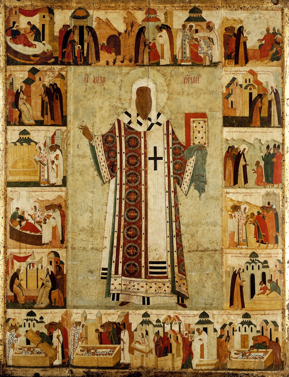 Metropolitan Alexis by Dionysius