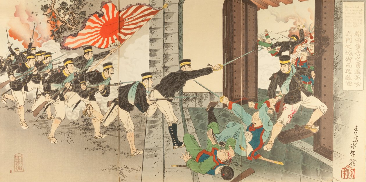 Harada Jyukichi, a Brave Soldier Defeated Immense Enemies by Climbing Over the Wall of the Northern by Unbekannt Unbekannt