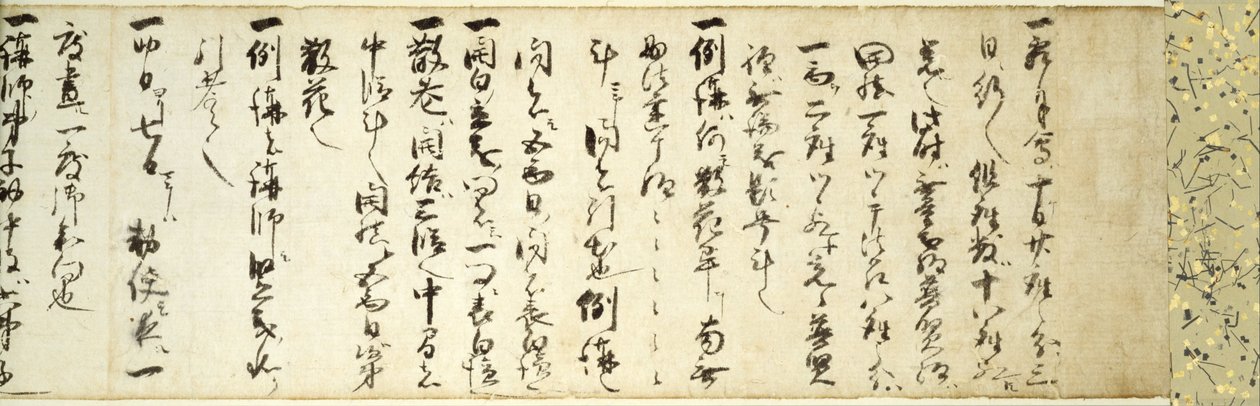 Rule of November Memorial Service for Zhi-yi by   Tenkai
