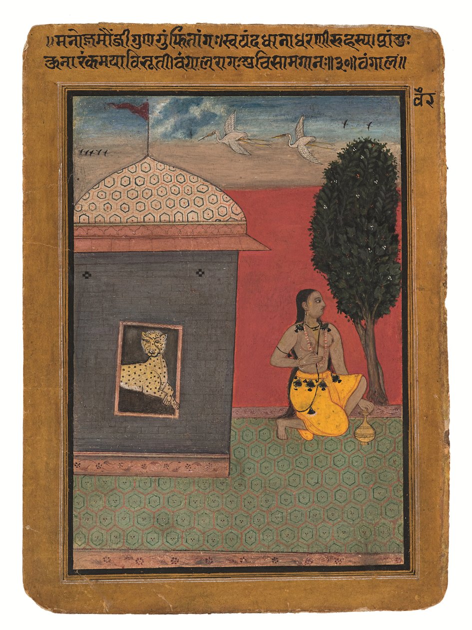 Vangala Ragini of Bhairava Raga by Unknown