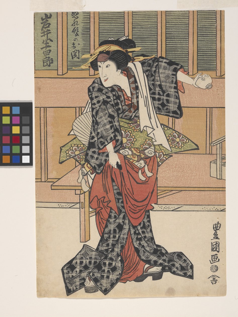 Iwai Hanshiro In The Role Of Nuregami Chūkichi