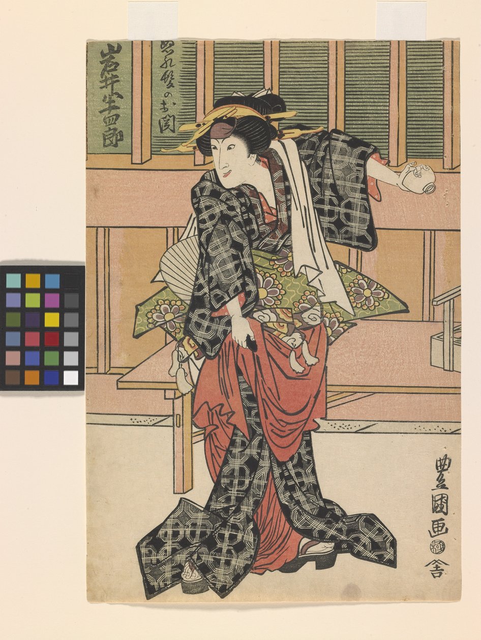 Iwai Hanshiro In The Role Of Nuregami Chokichi