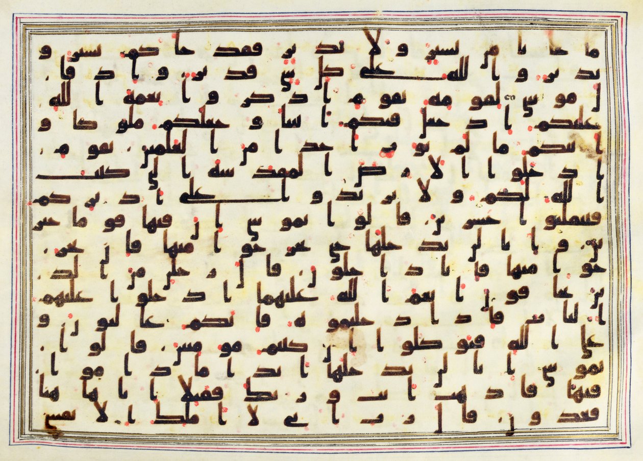 Page from a Quran with Kufic script and diacritics in red by Unknown