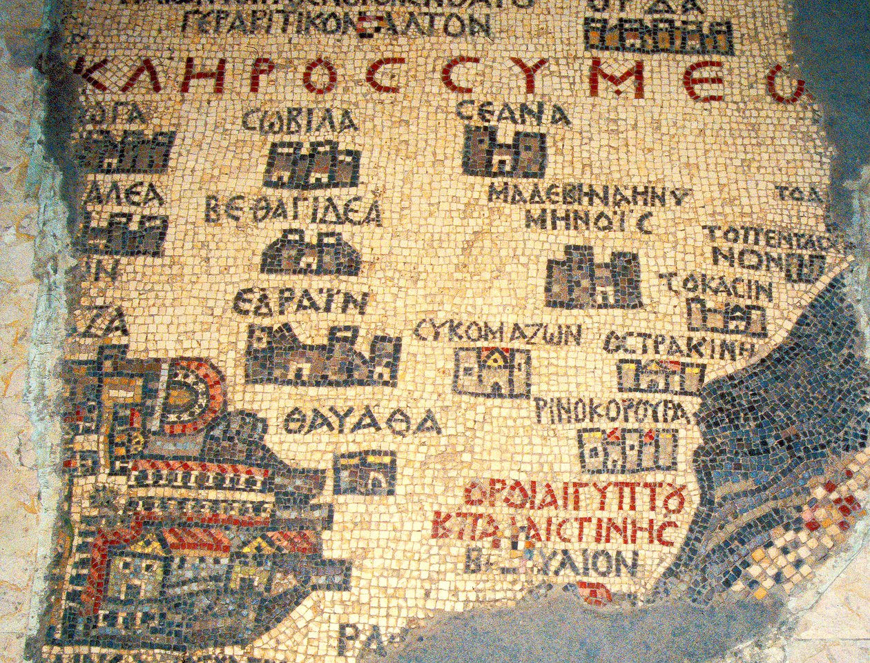 Detail of Map Depicting the Northern Negev to the Mediterranean Sea and the City of Gaza, Madaba, Jordan by Byzantine School